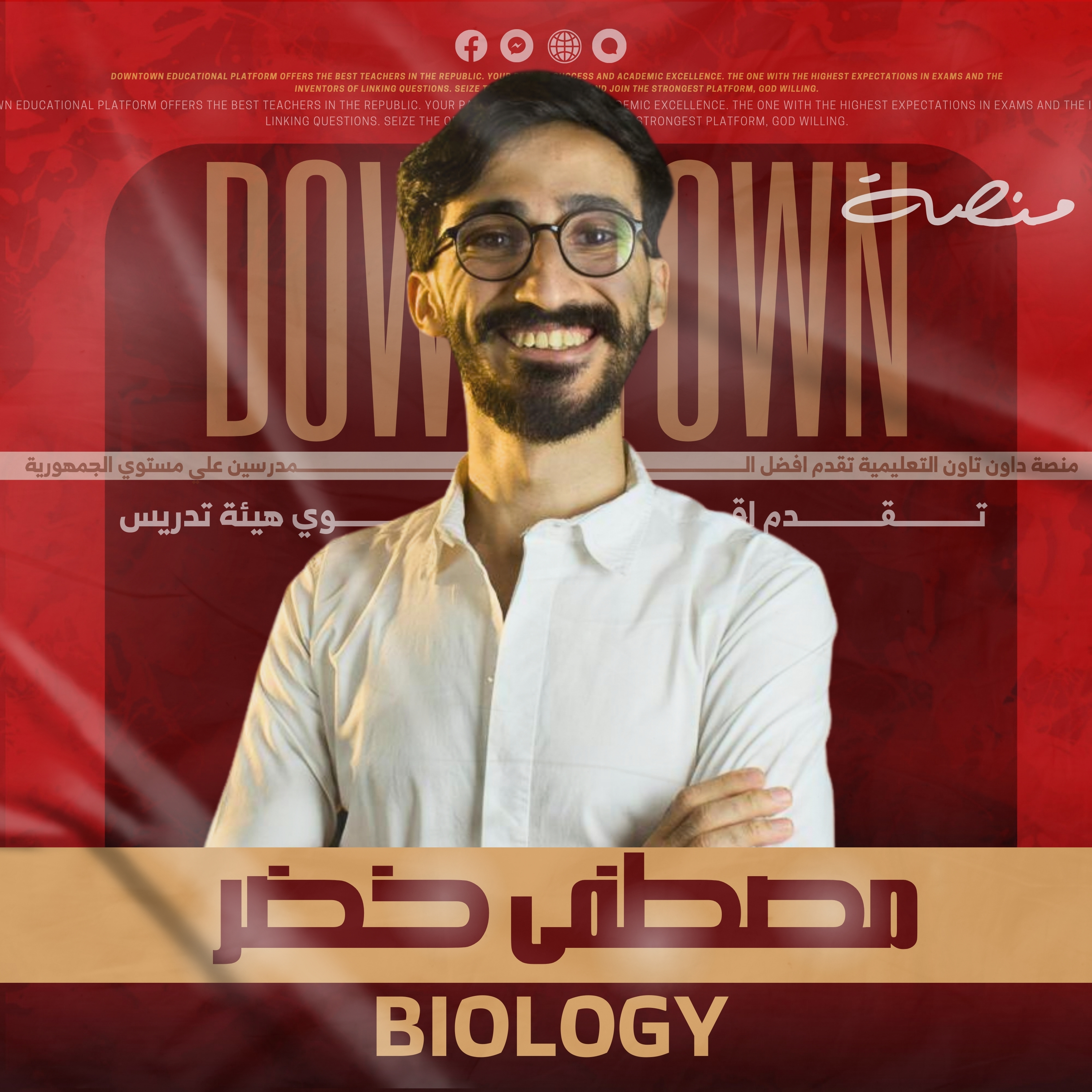 مقدمة قبل البداية